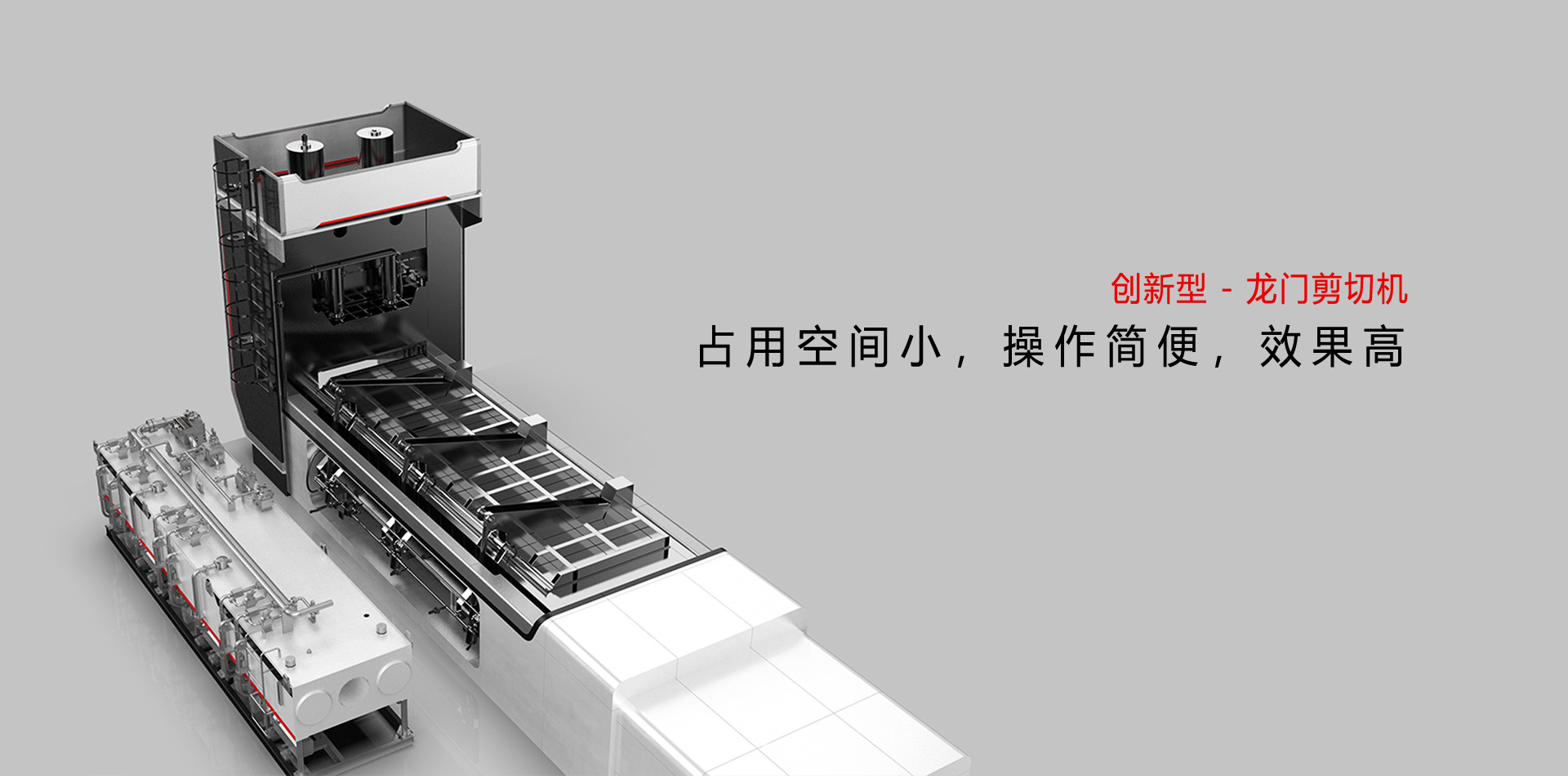 產(chǎn)品外觀設(shè)計公司